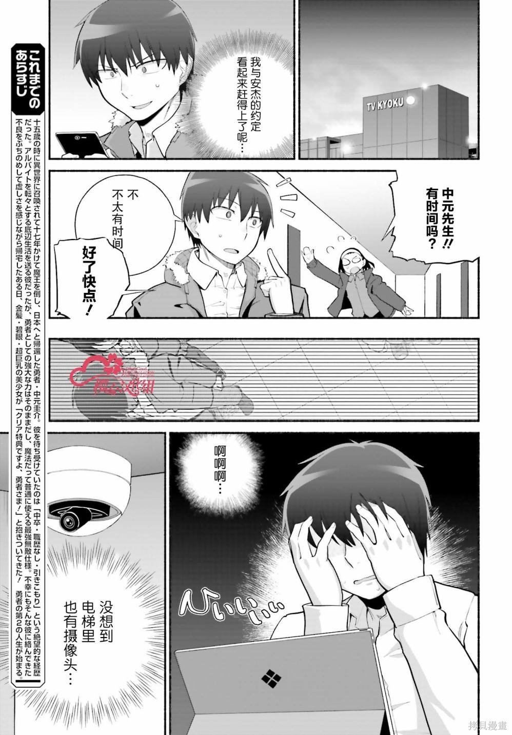 第25话