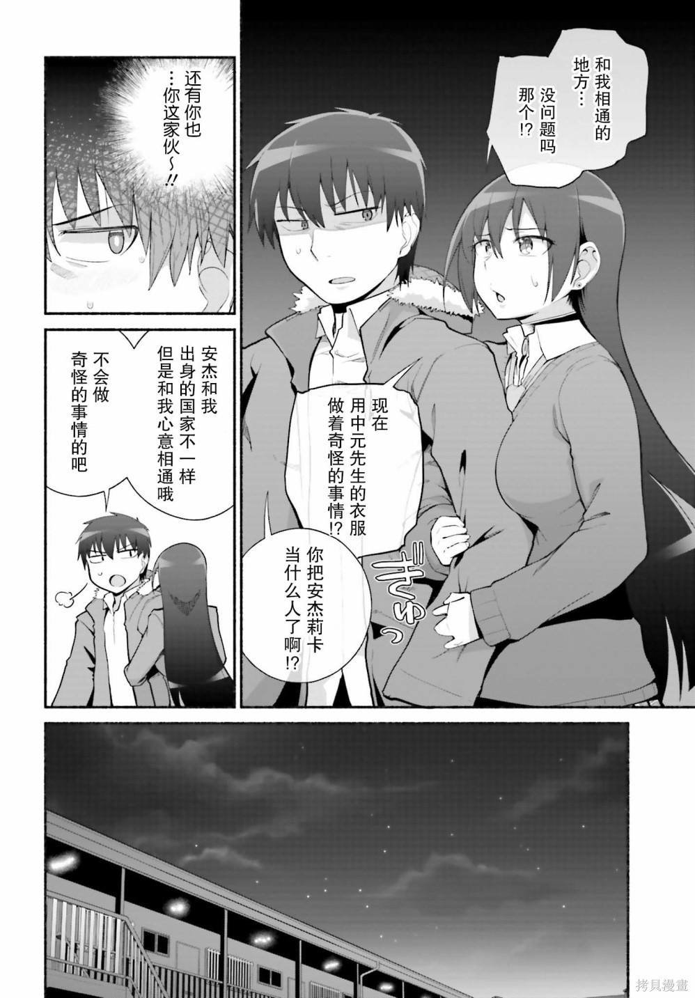 第25话