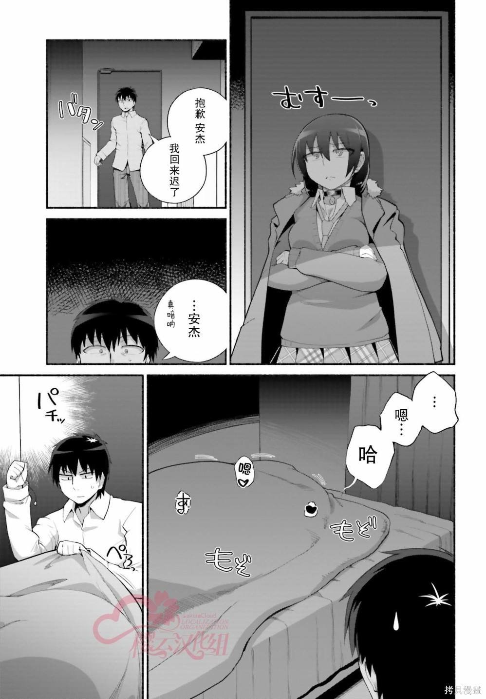 第25话