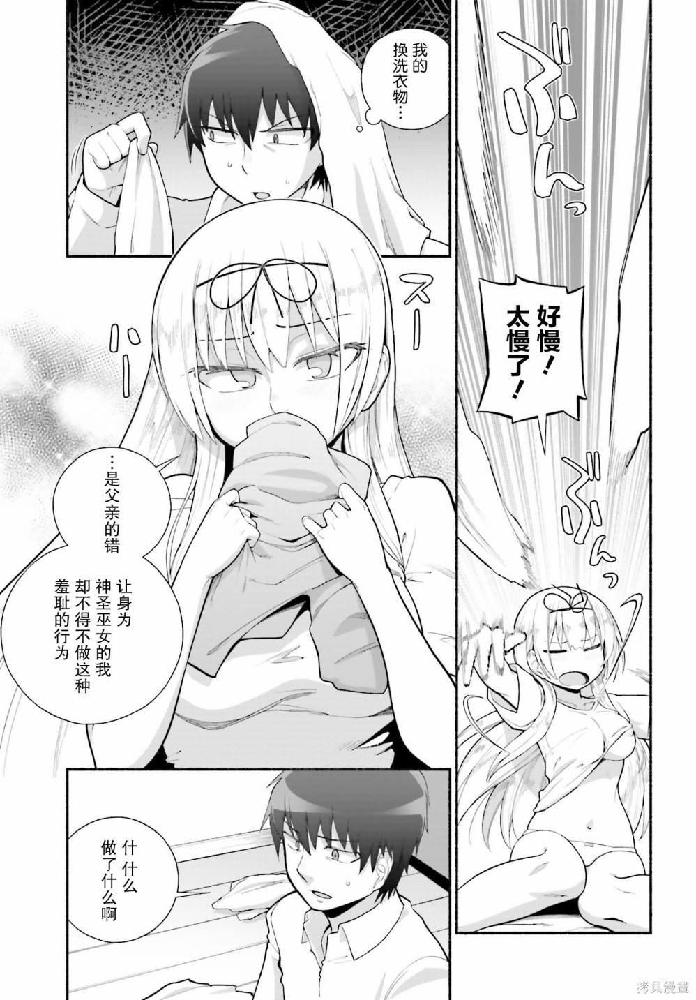 第25话