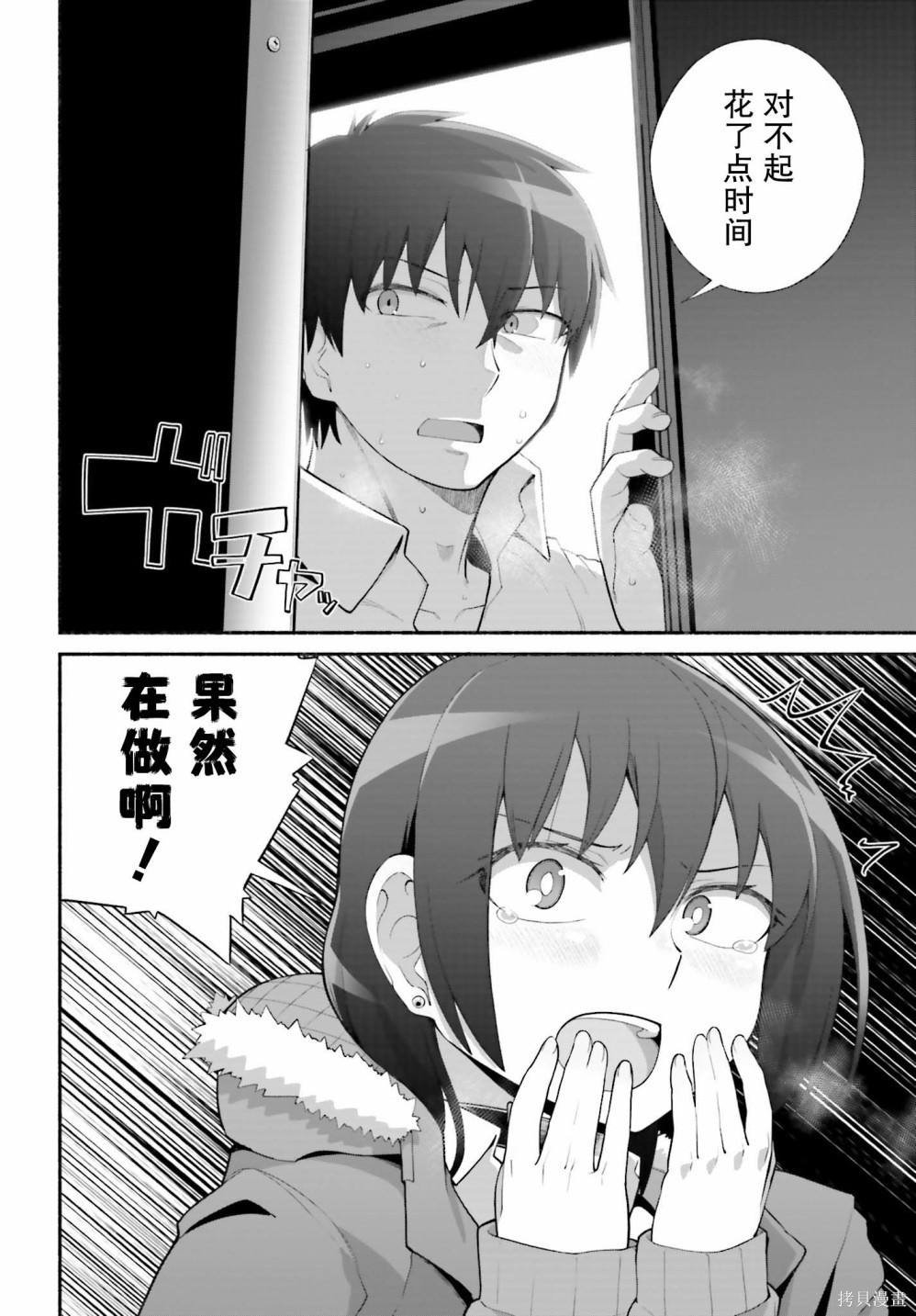 第25话