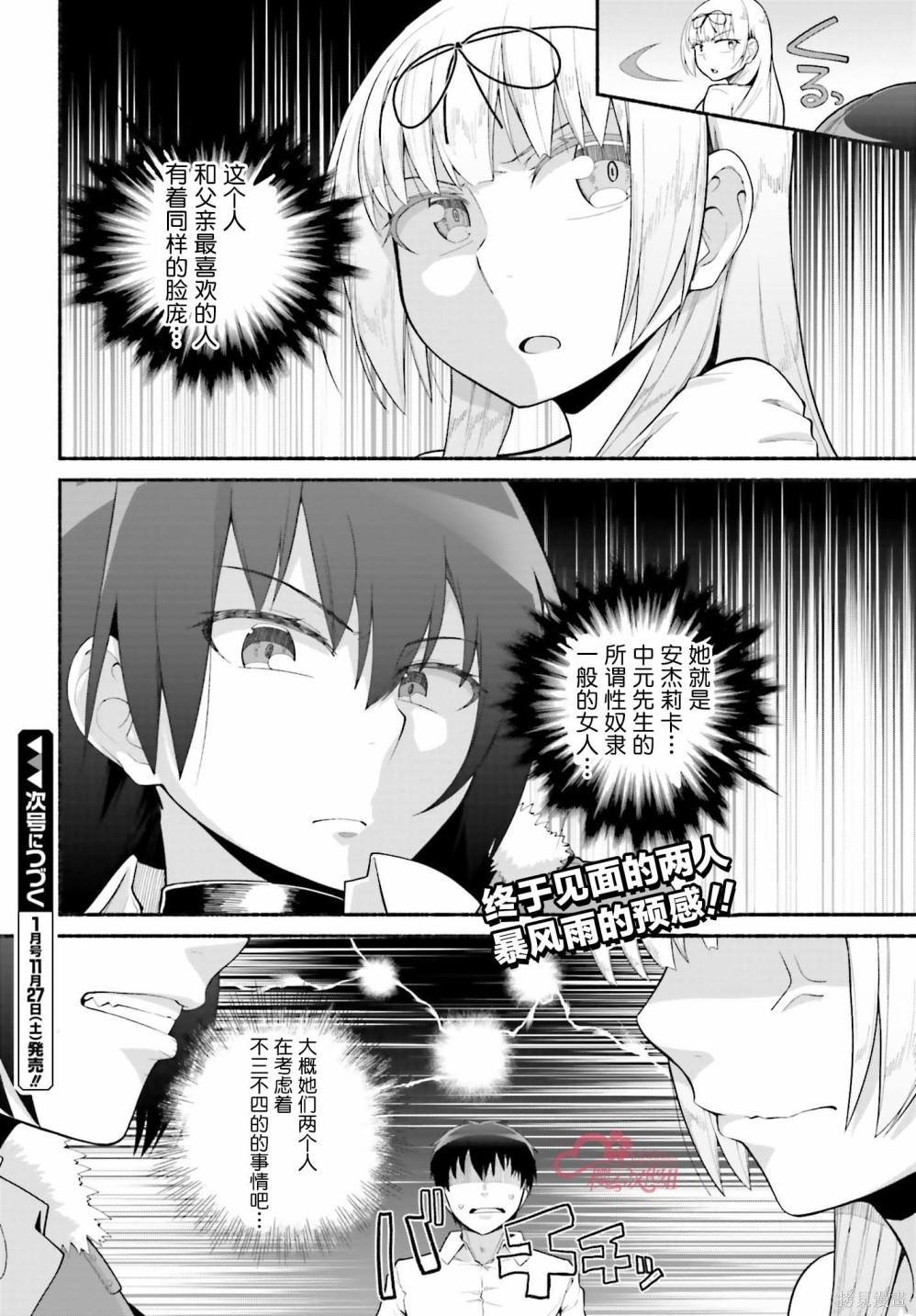 第25话