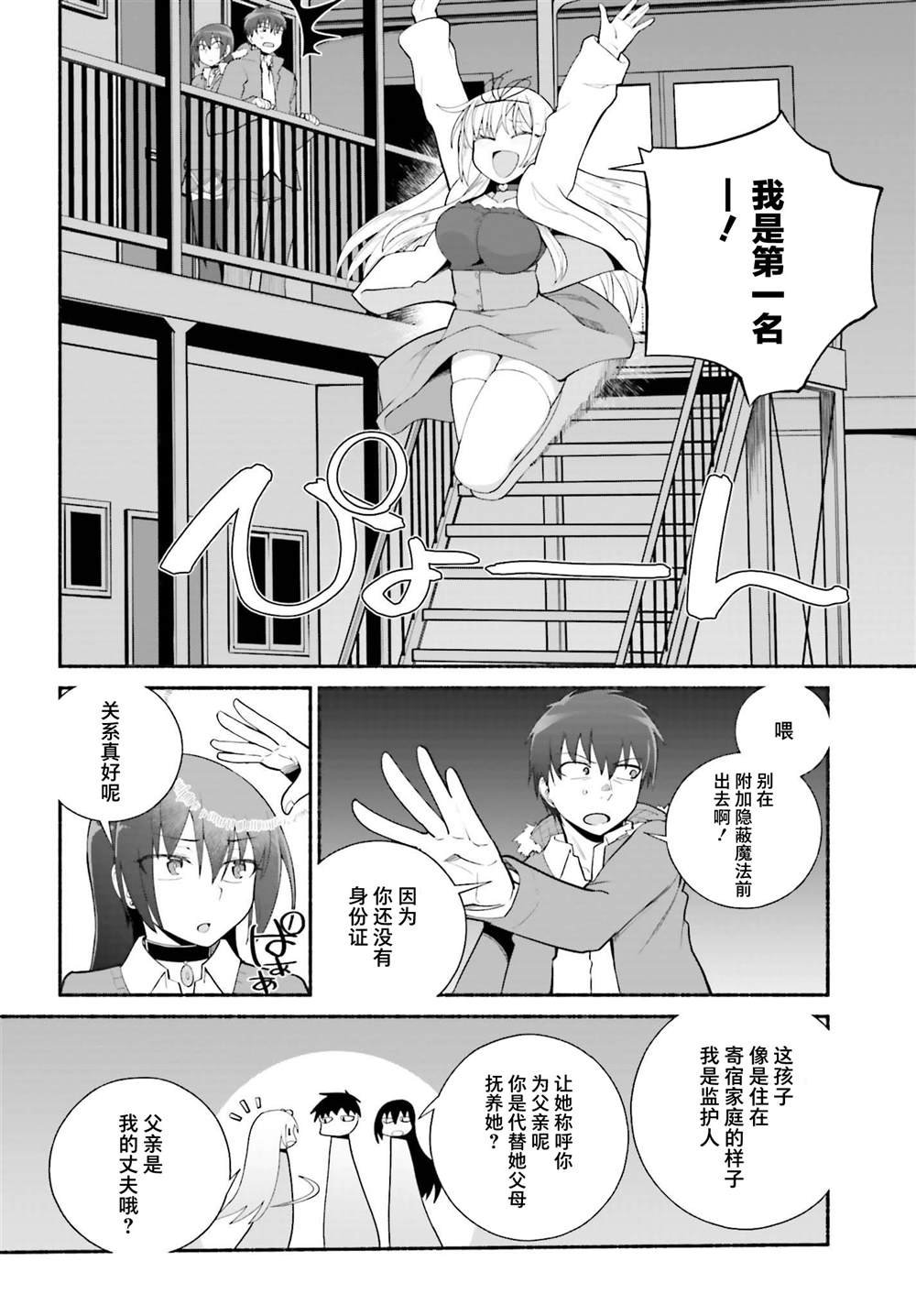 第26话