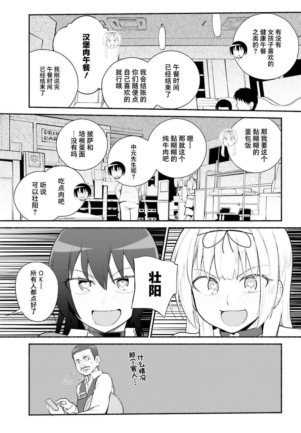 第26话