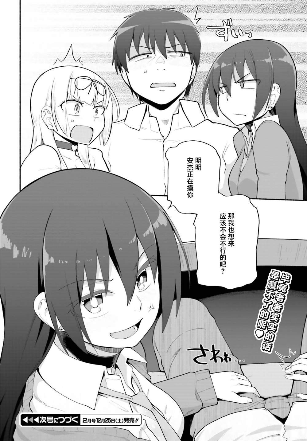 第26话