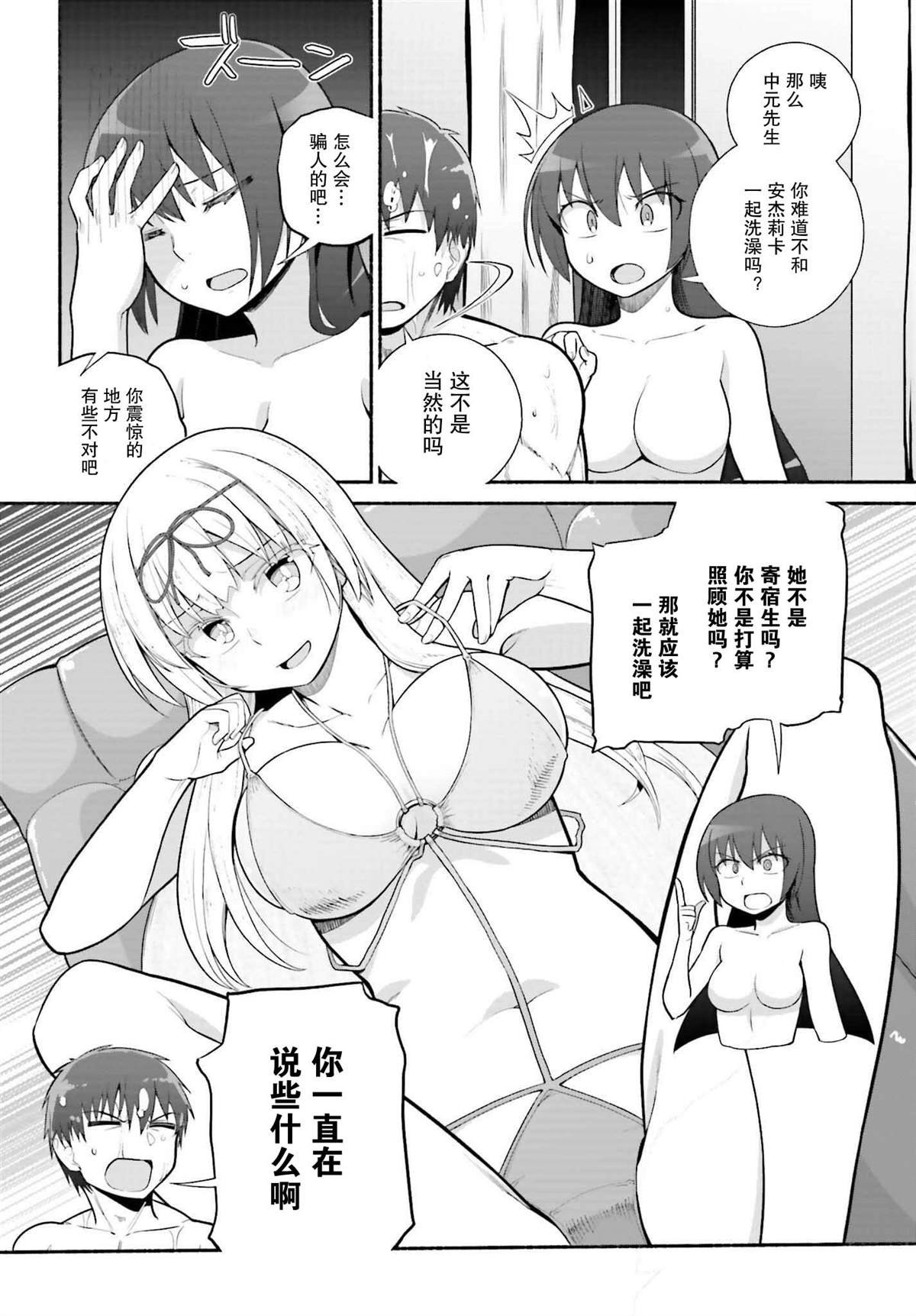 第28话