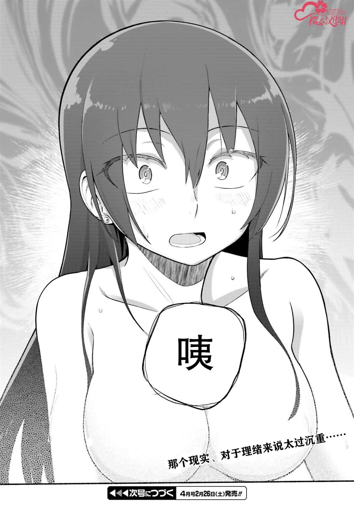 第28话