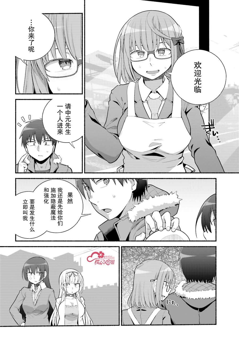 第29话