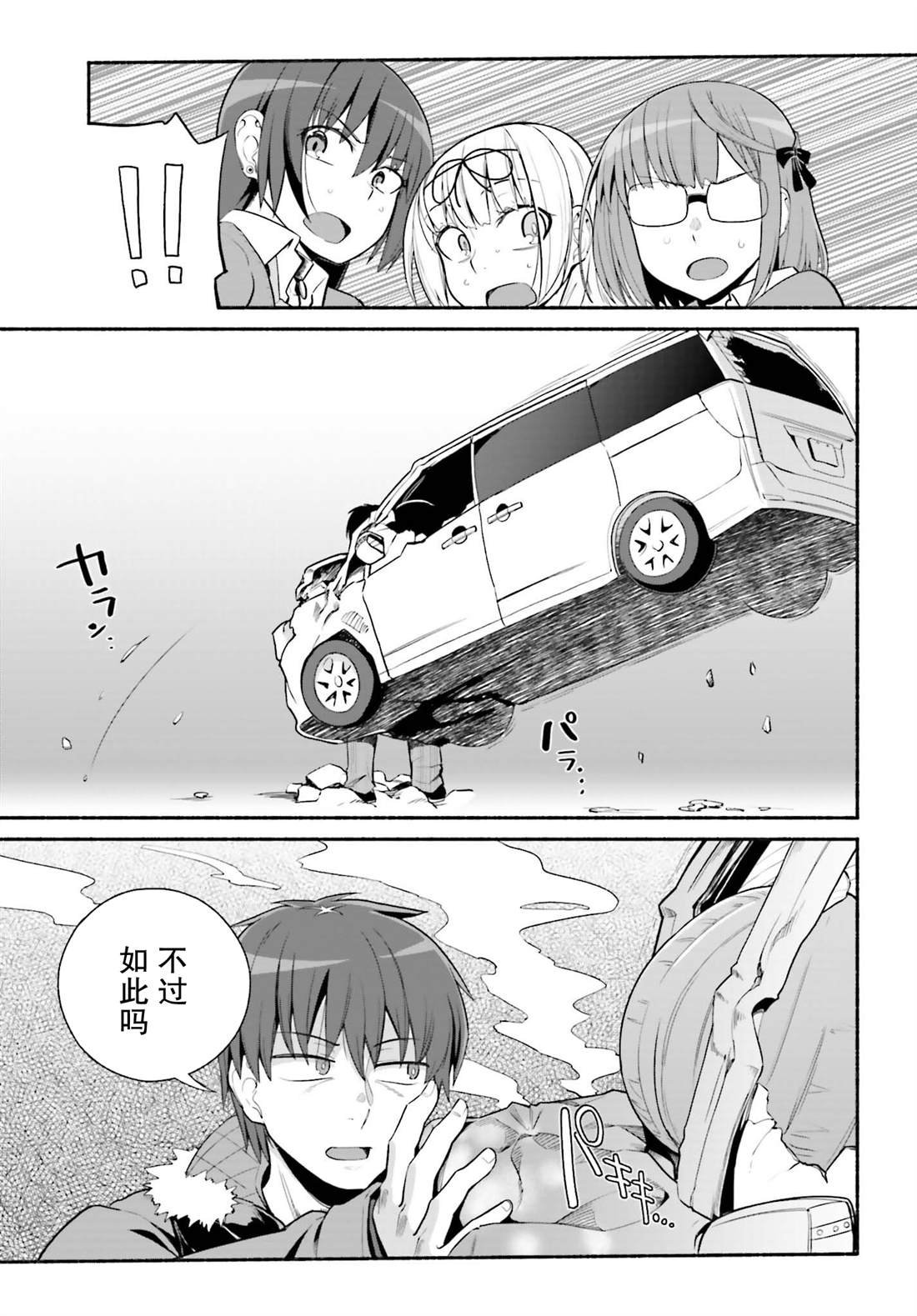 第30话