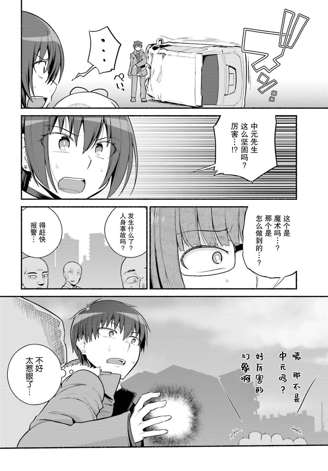 第30话