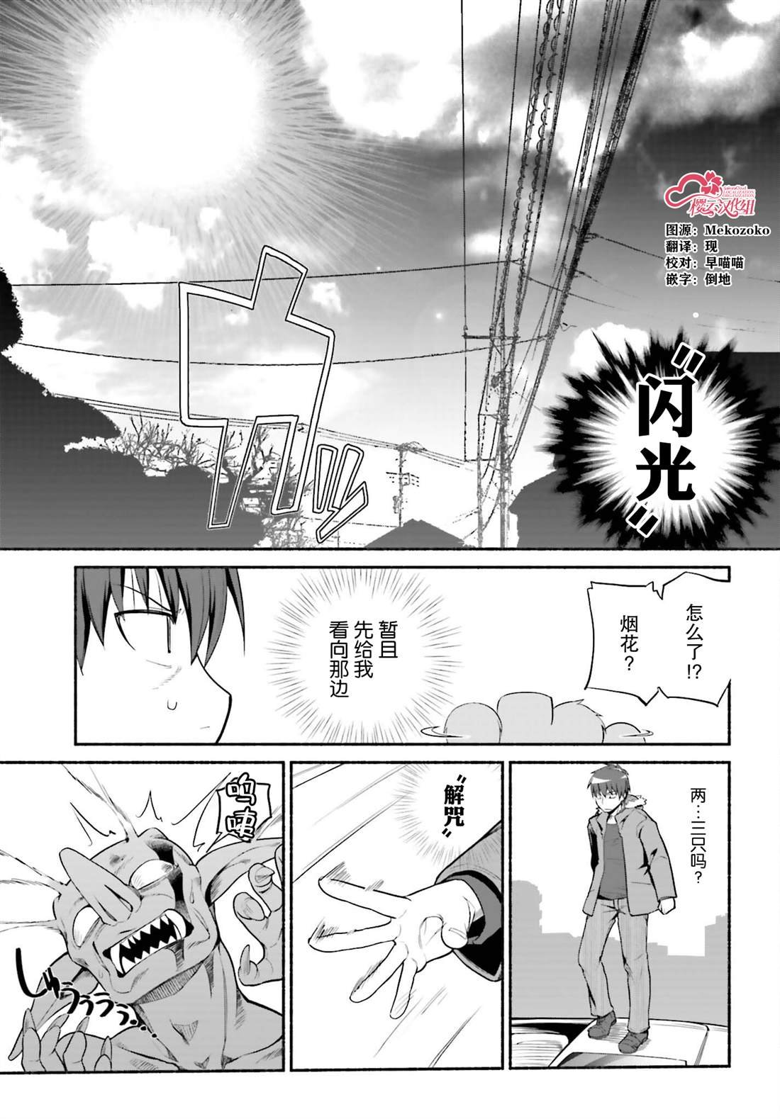 第30话