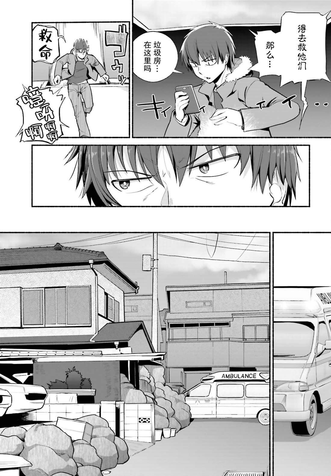 第30话
