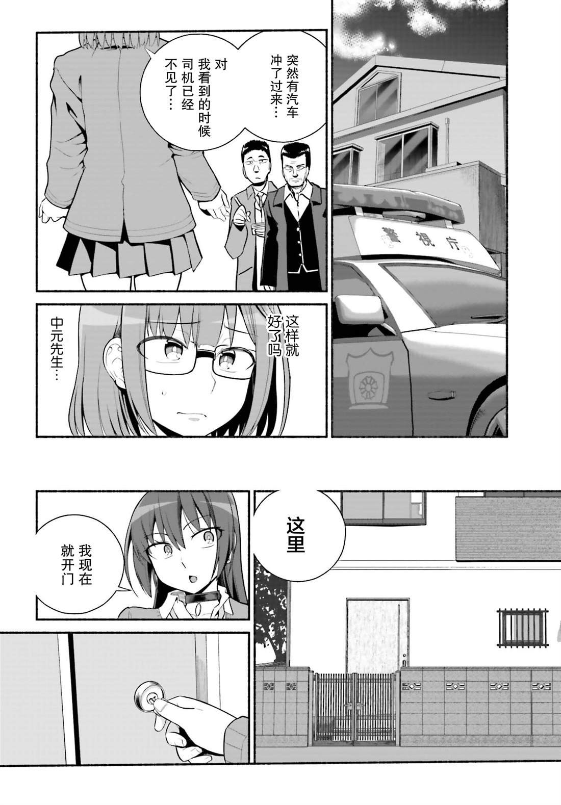 第30话