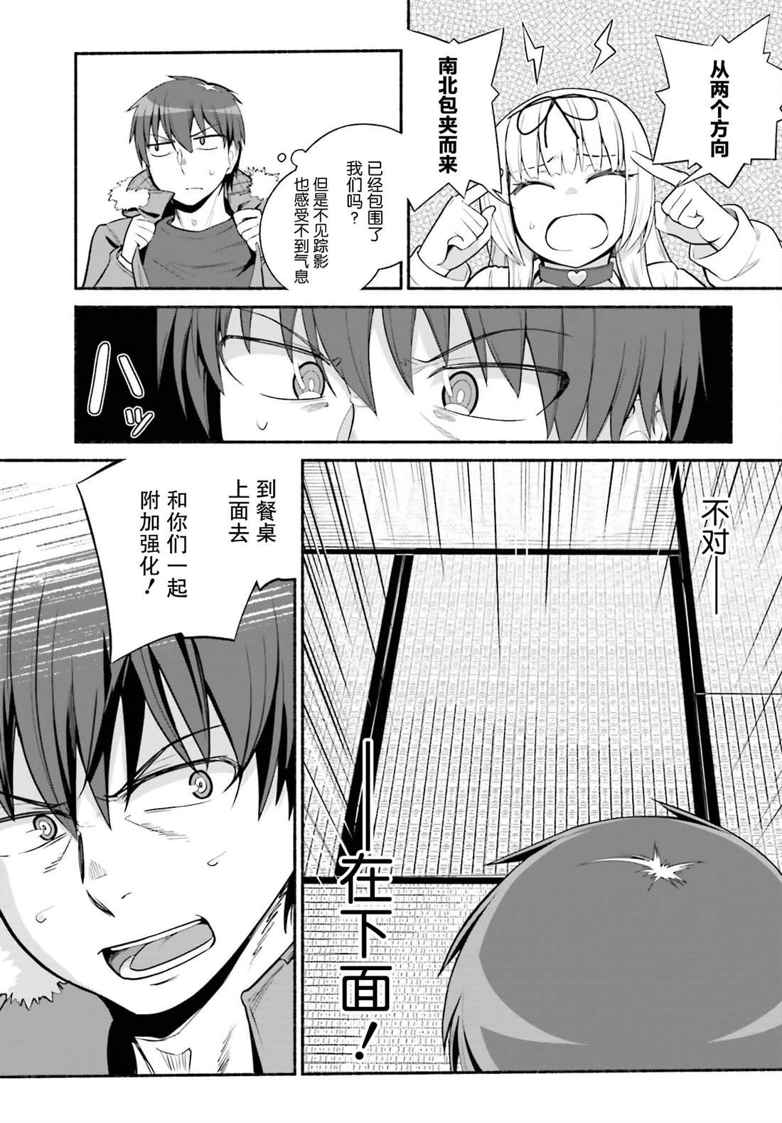 第30话