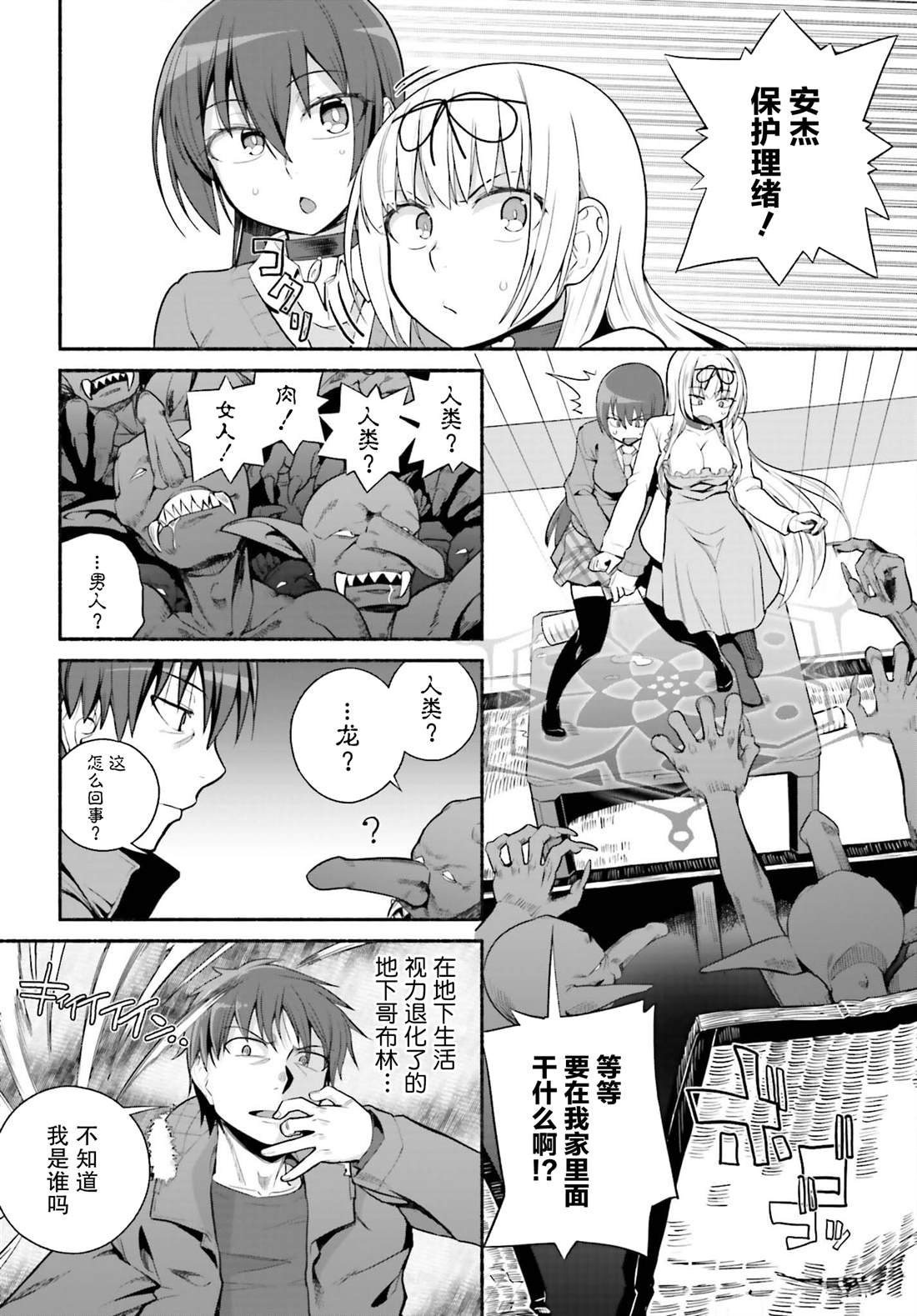 第30话