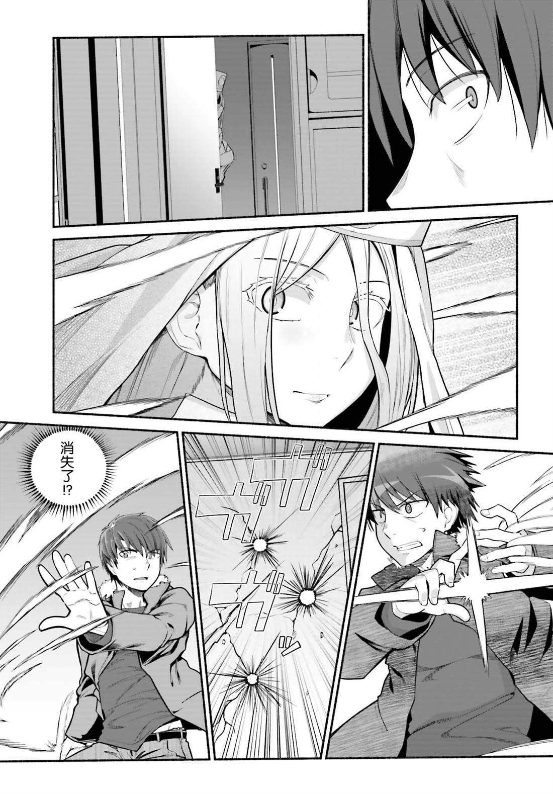 第30话
