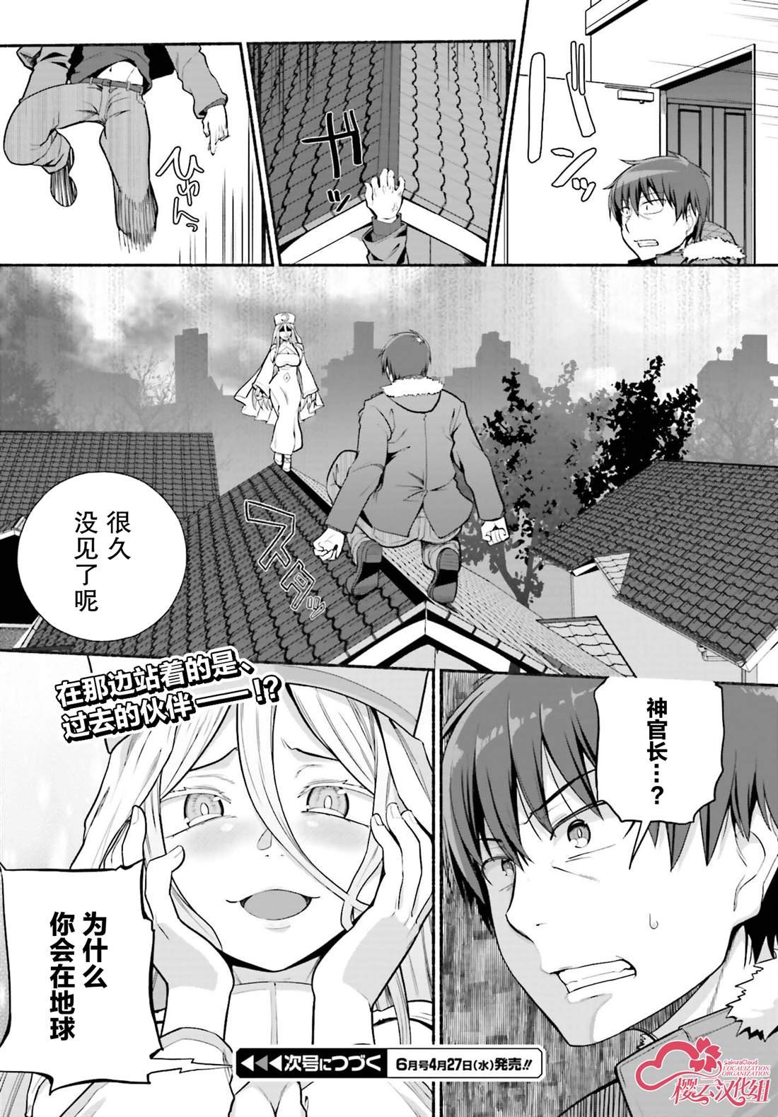 第30话