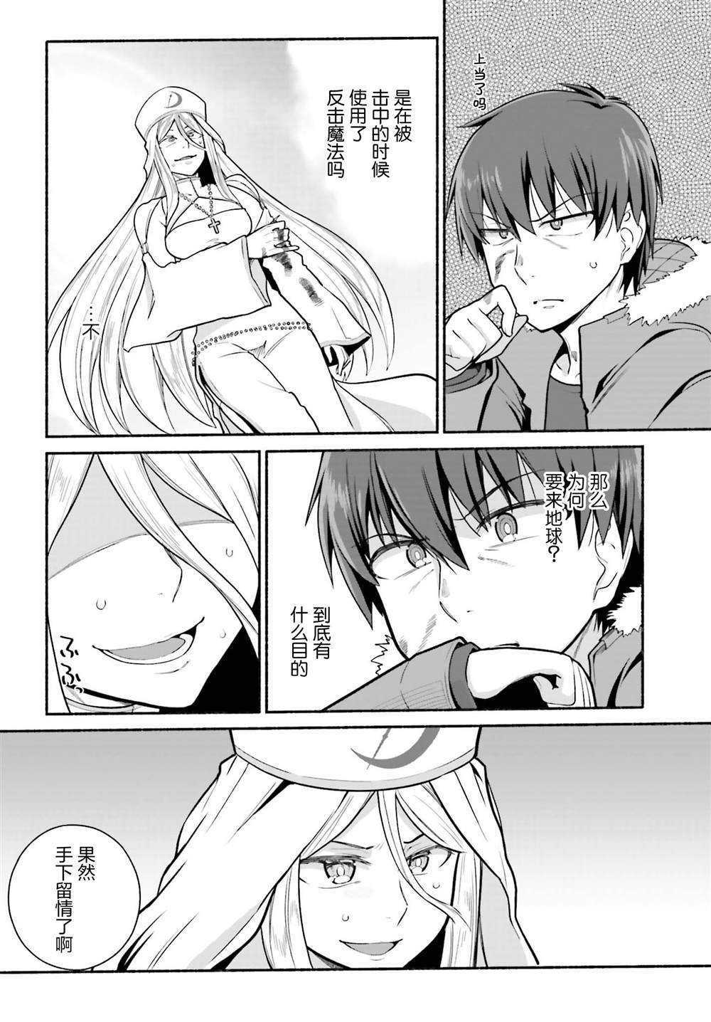 第31话