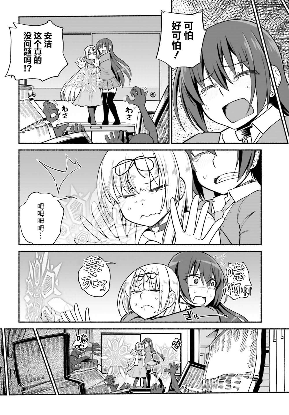 第31话