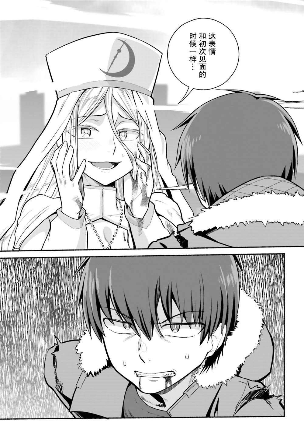 第31话