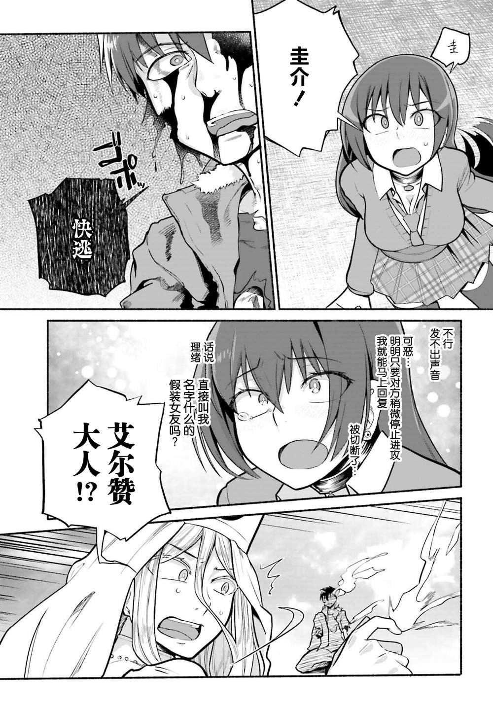 第32话