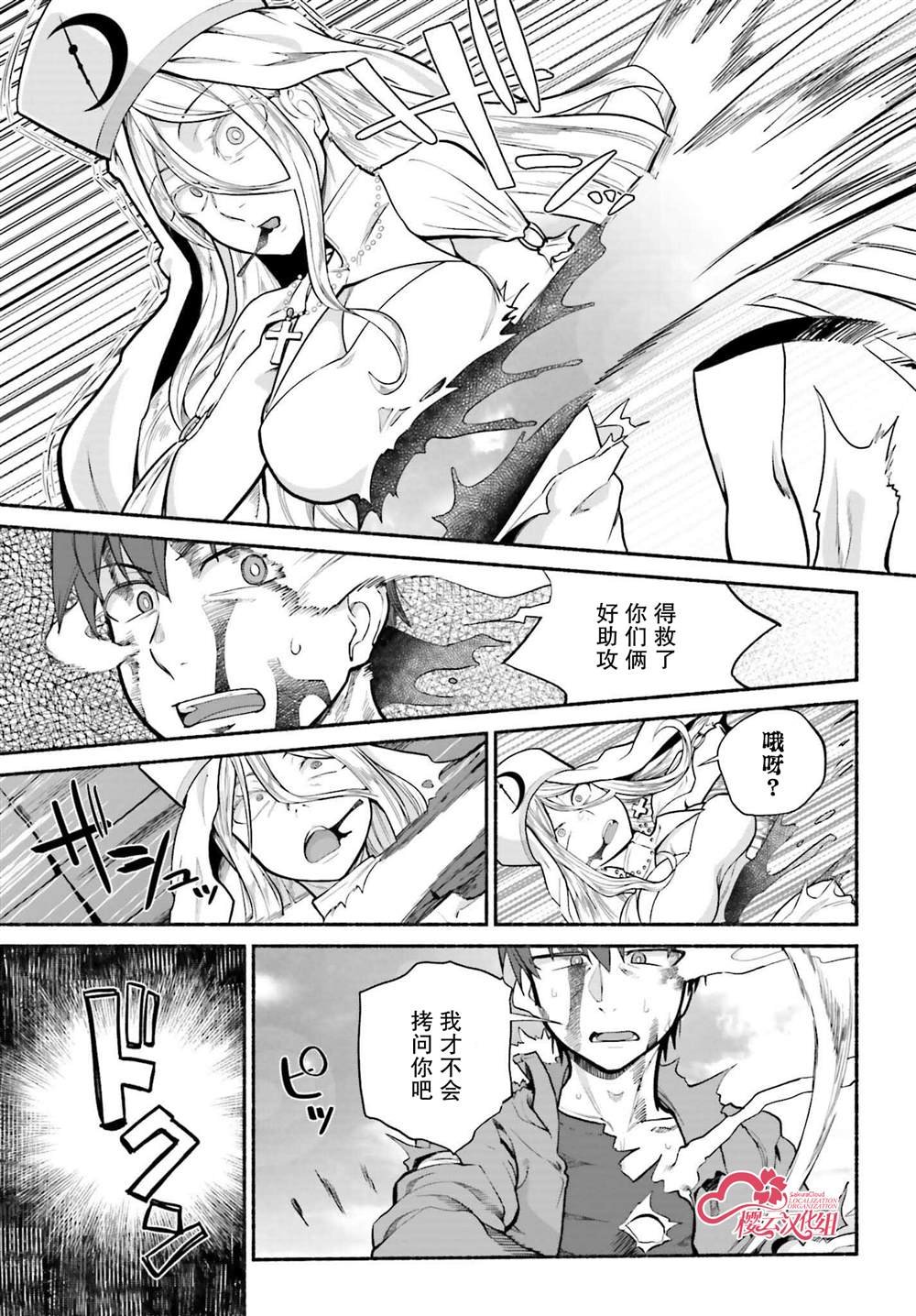 第32话