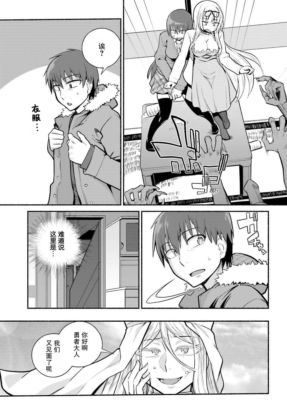 第32话