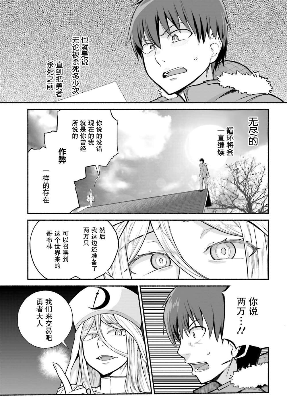 第32话
