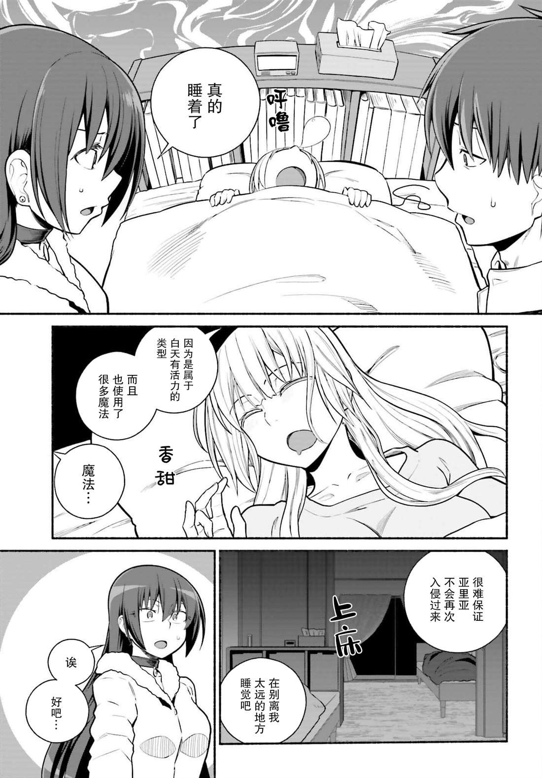 第33话
