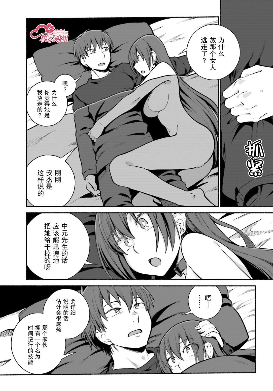 第33话