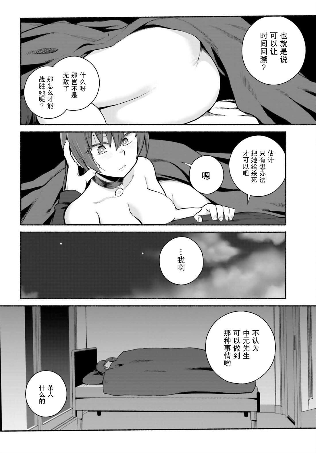 第33话