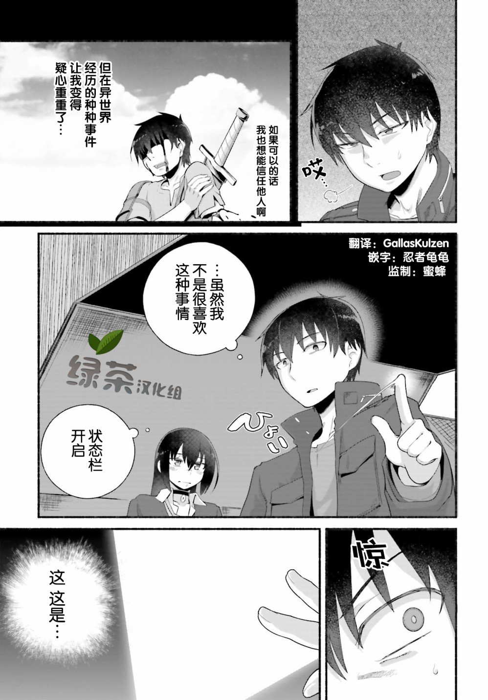 第5话