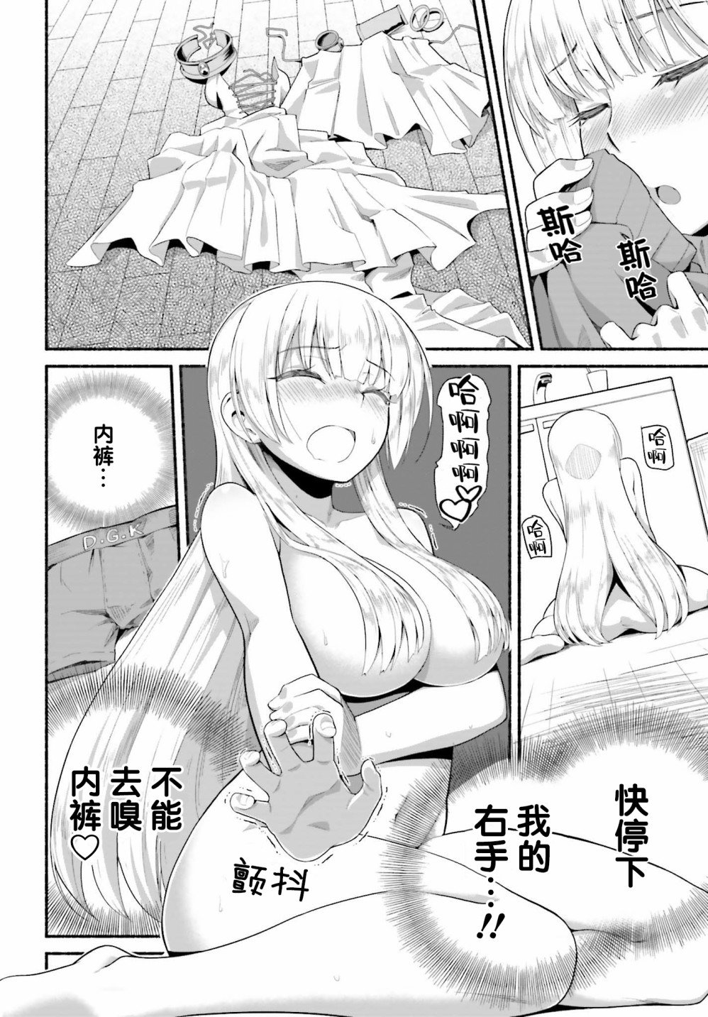 第5话