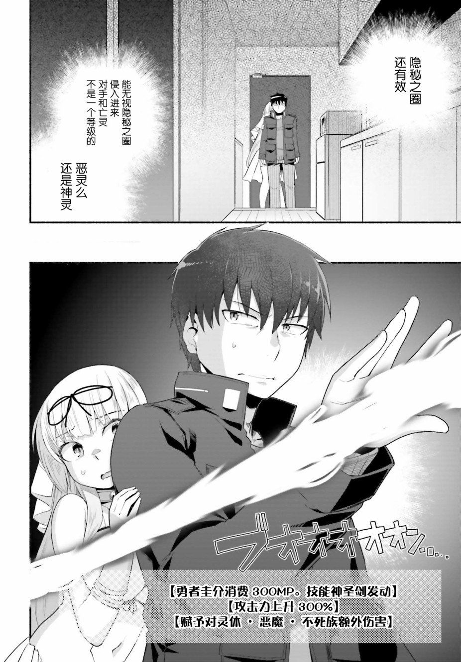 第7话