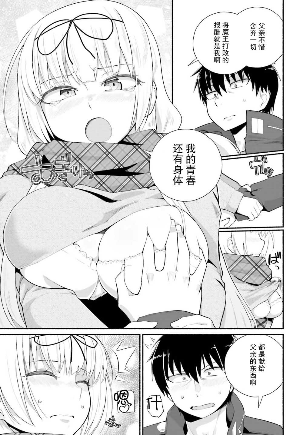 第10话