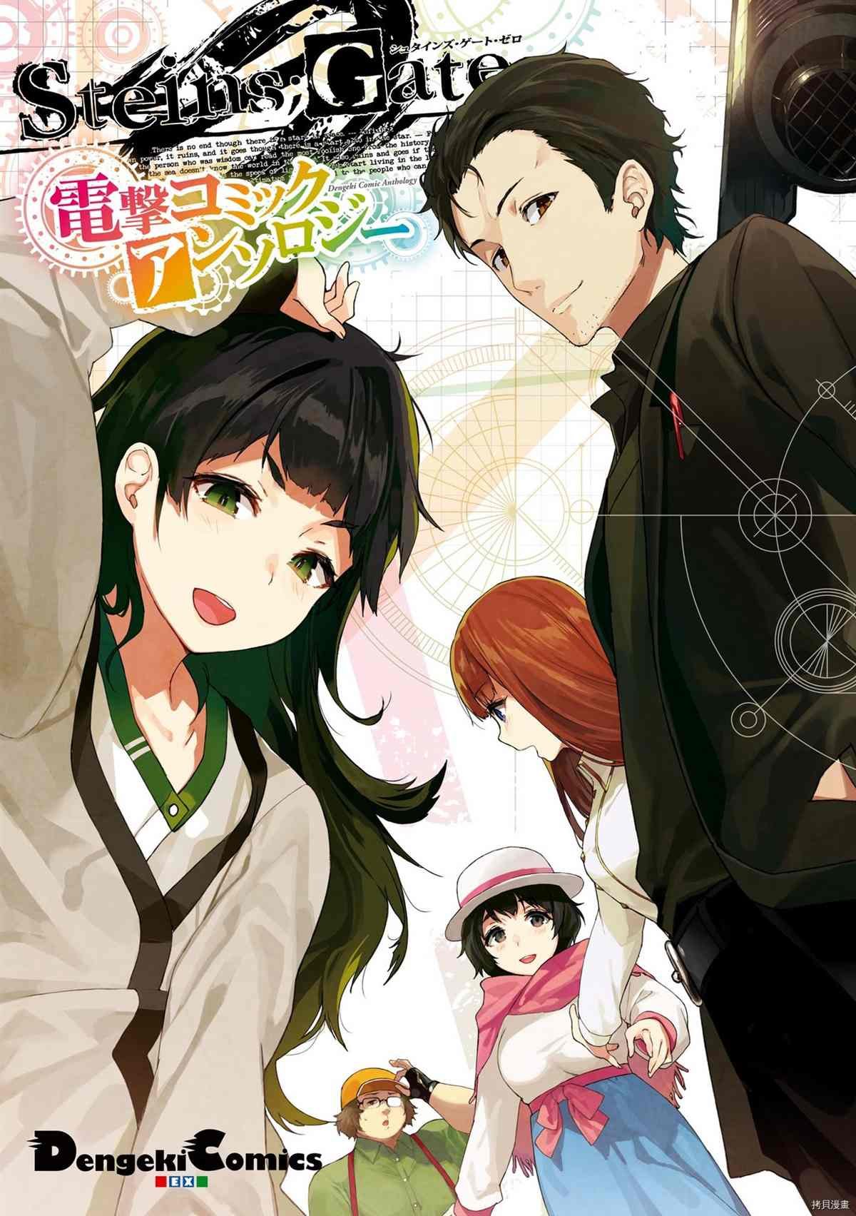 第1话