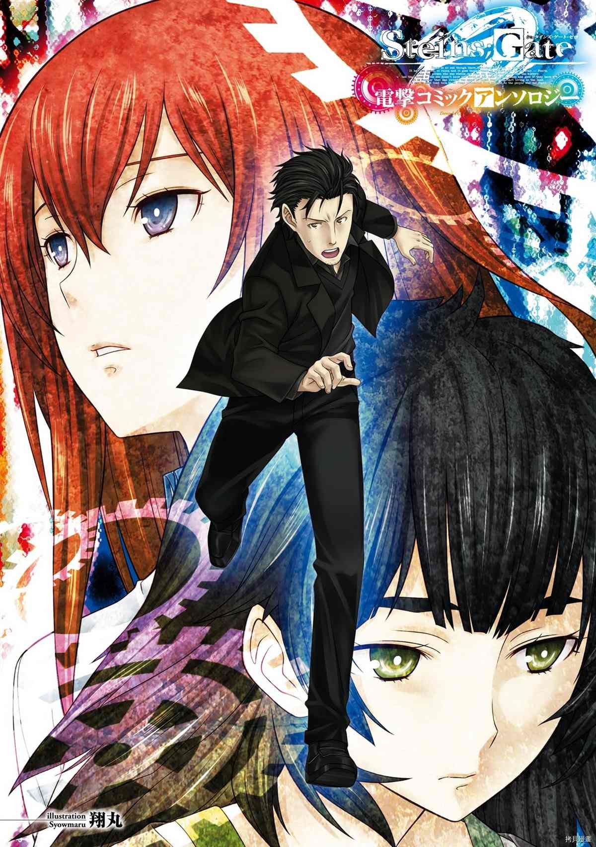 第1话