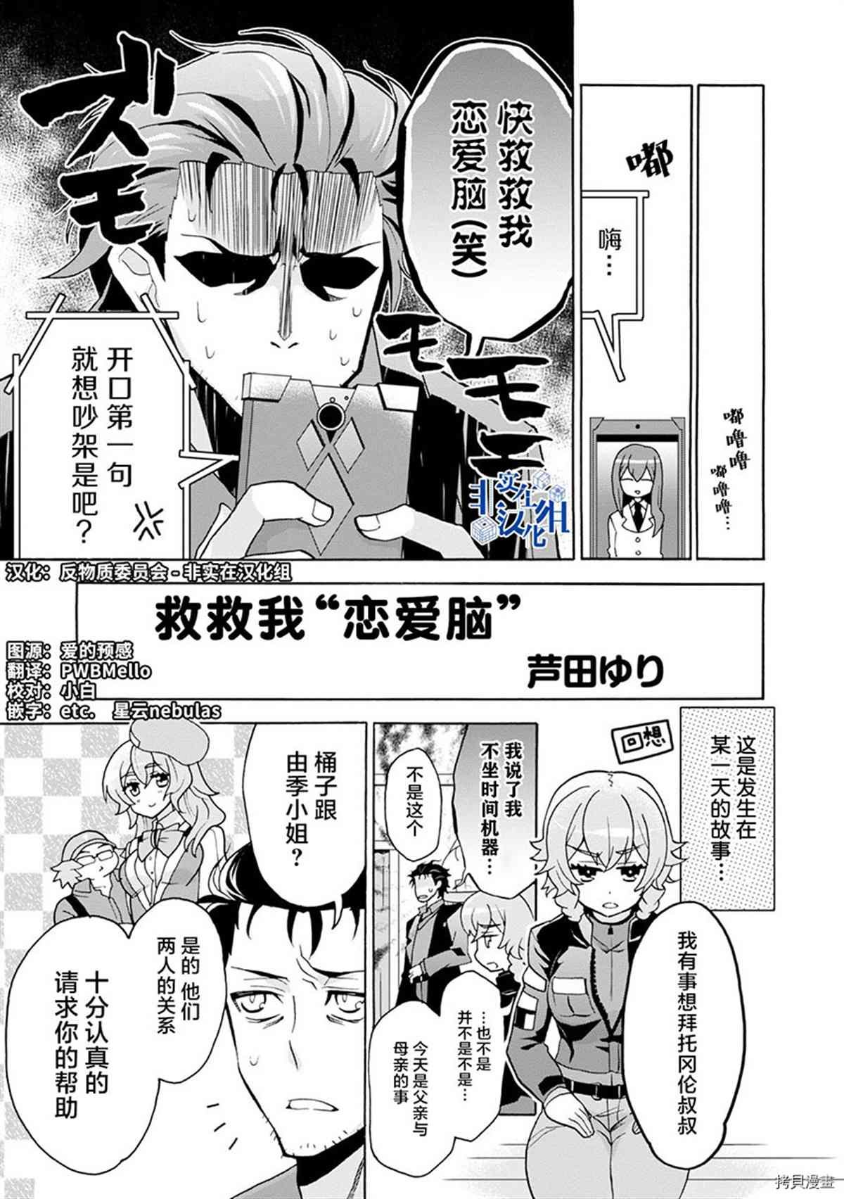 第1话