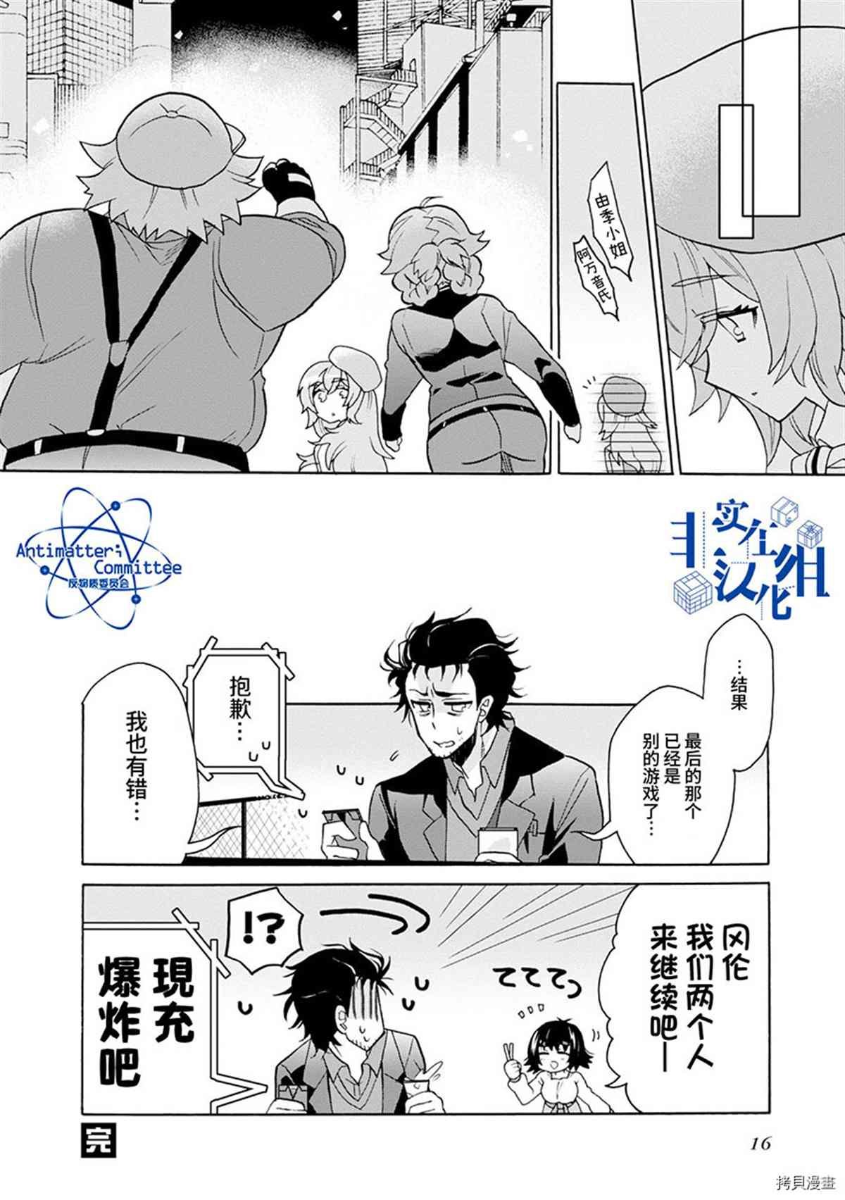第1话