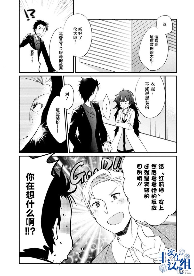 第10话