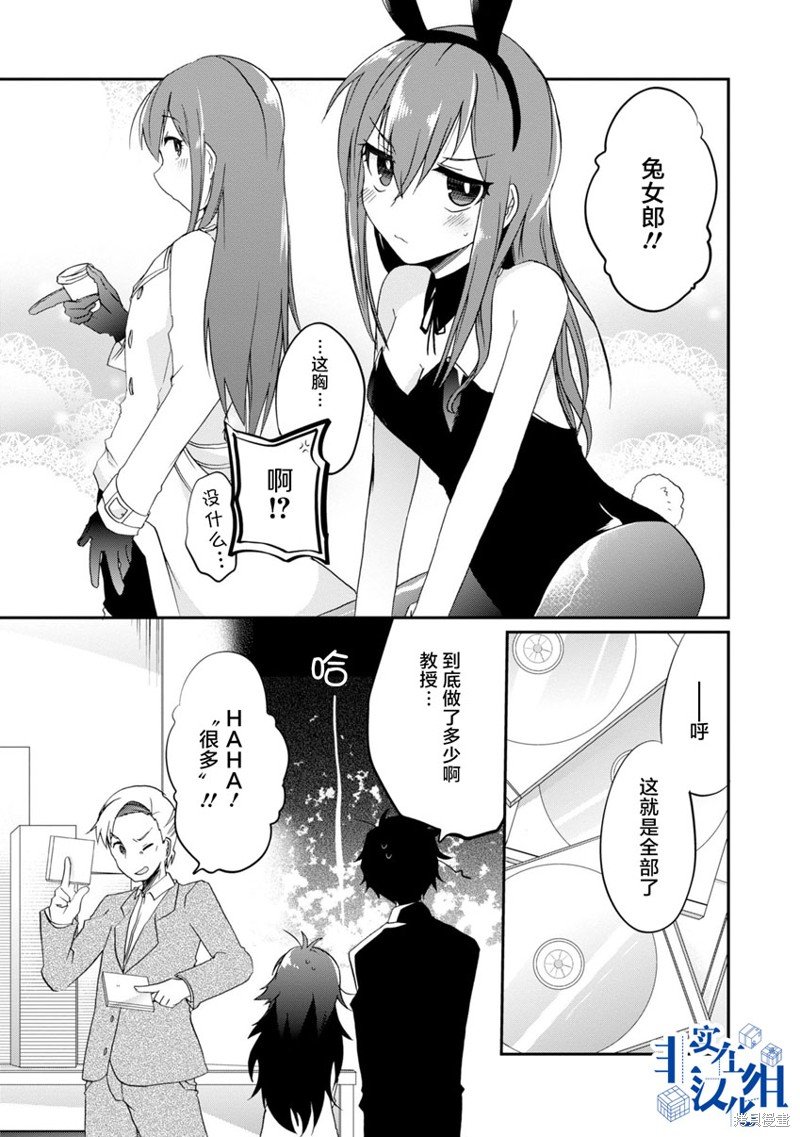 第10话