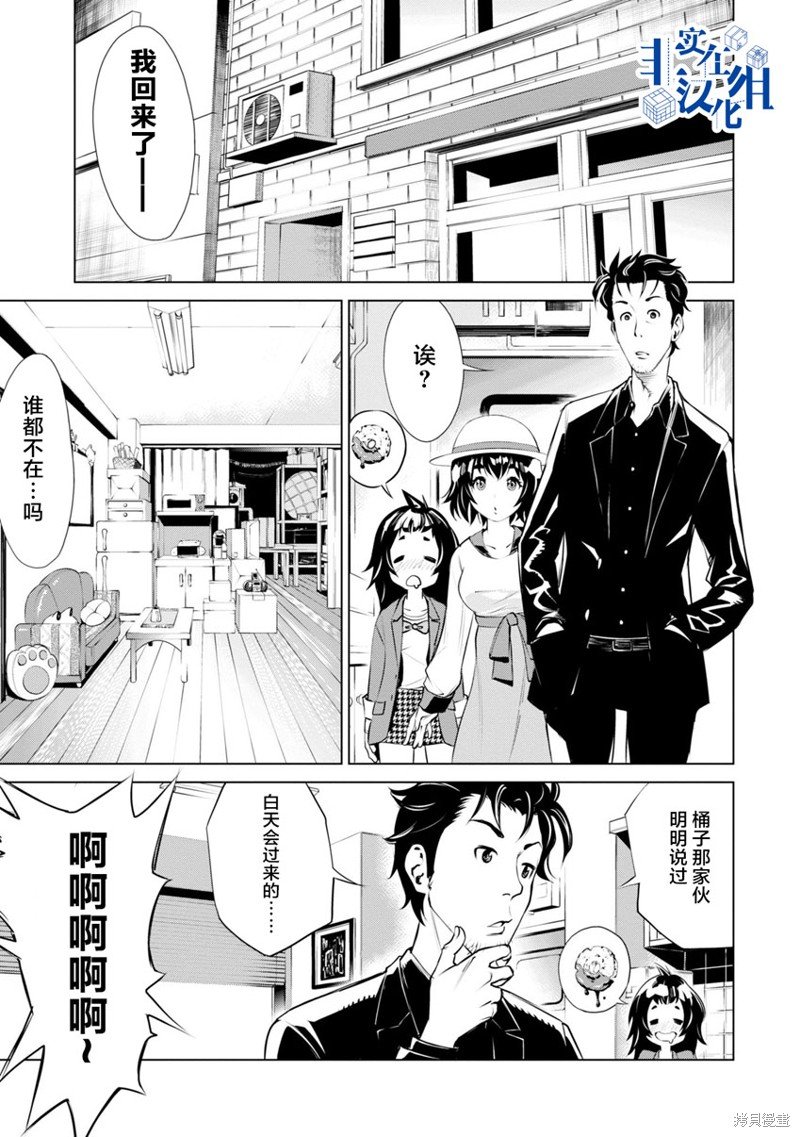 第11话