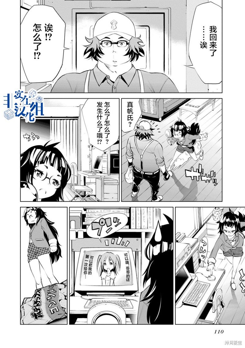 第11话