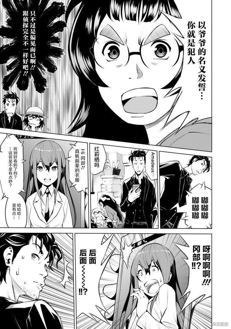 第11话