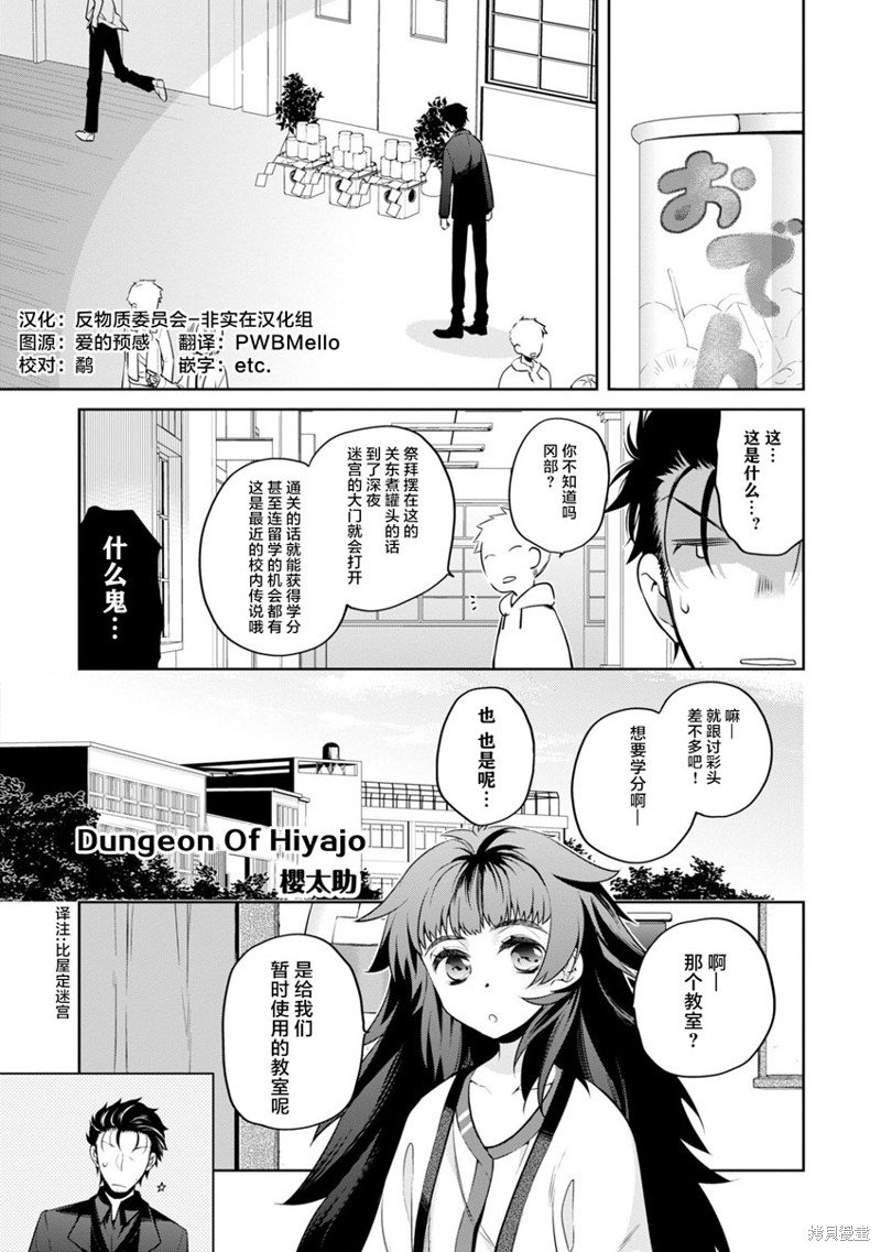 第12话