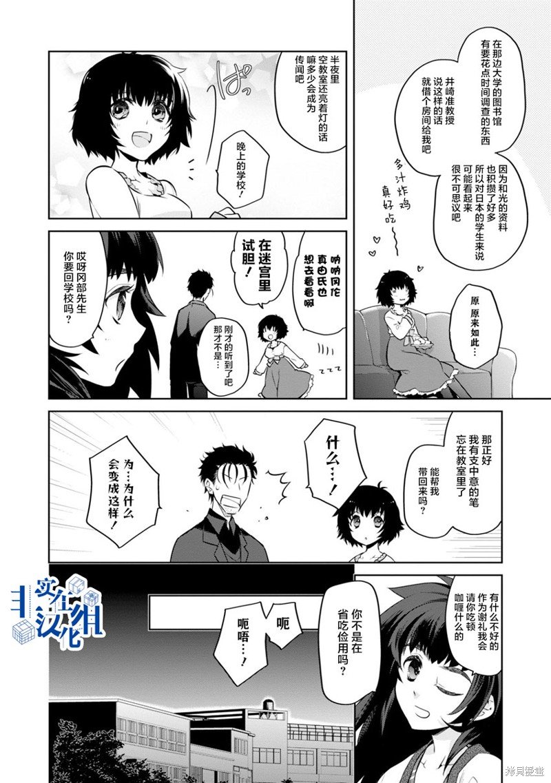 第12话