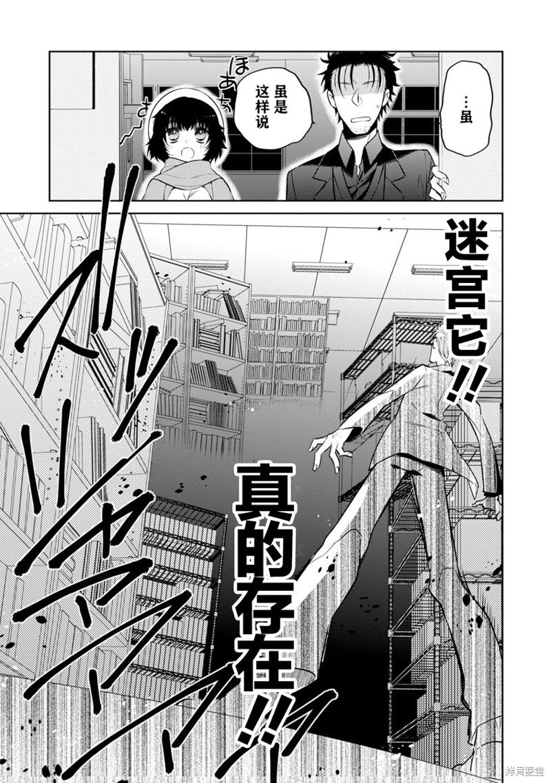 第12话