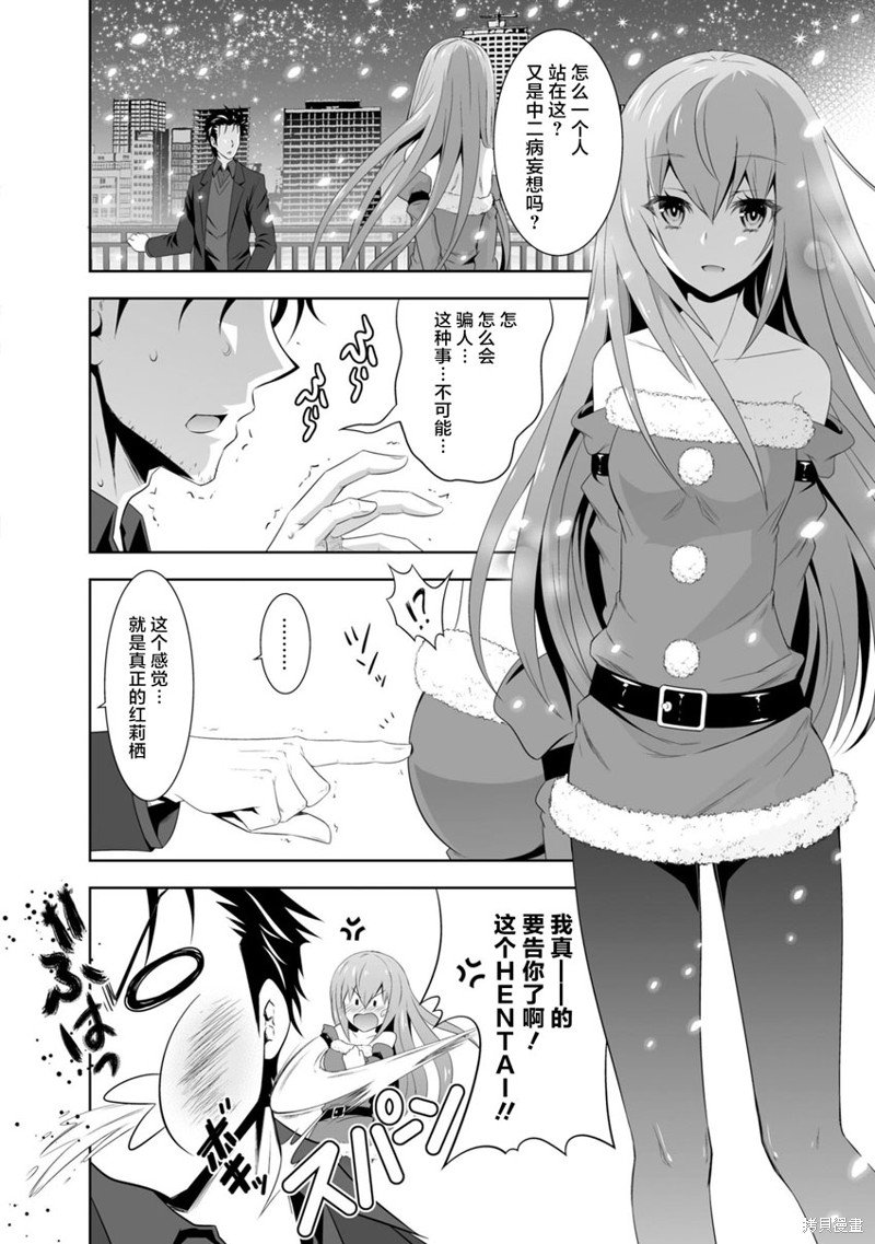 第14话