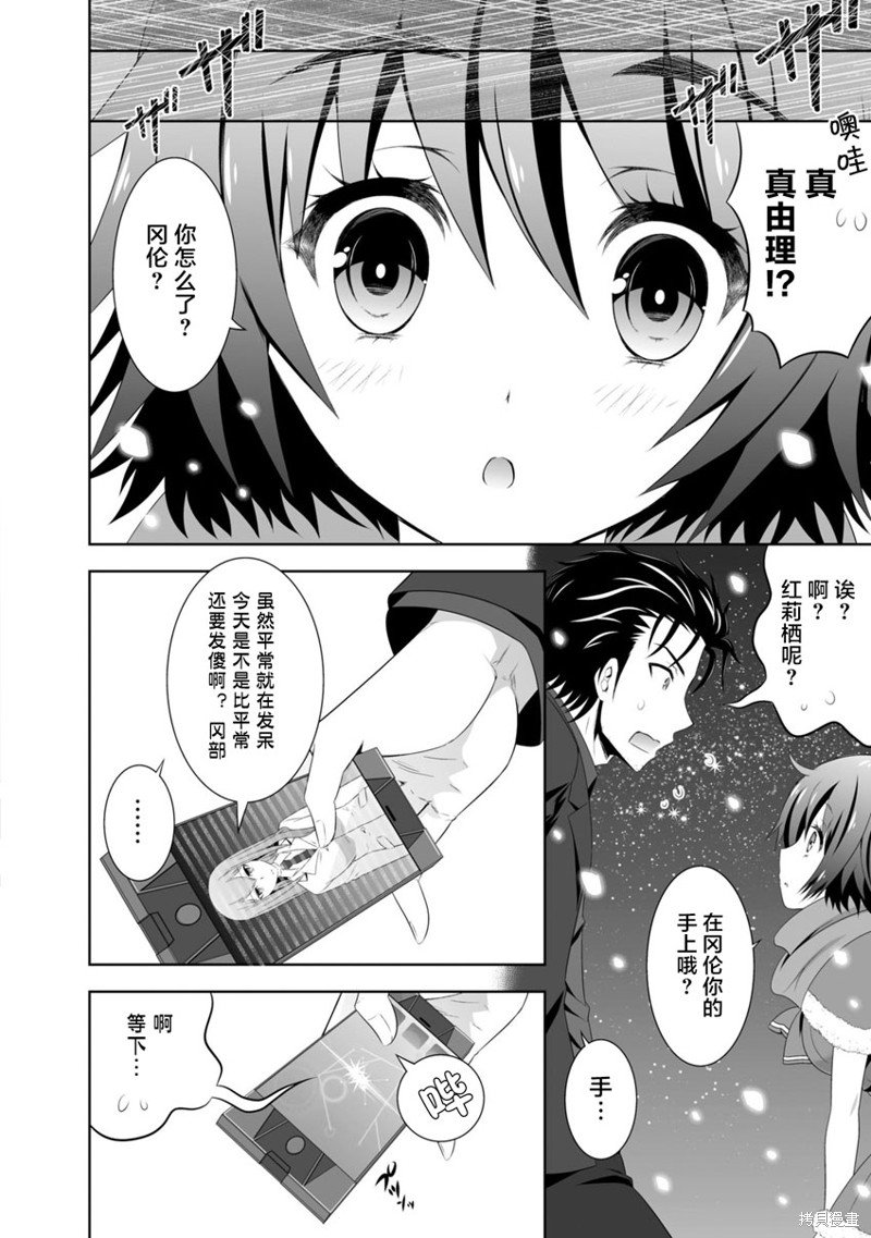 第14话