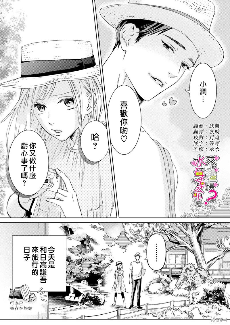 第11话